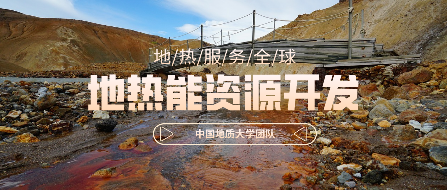 地球上有多少地熱能?地熱能有何用? 地球上有多少地熱能?地熱能有何用?
