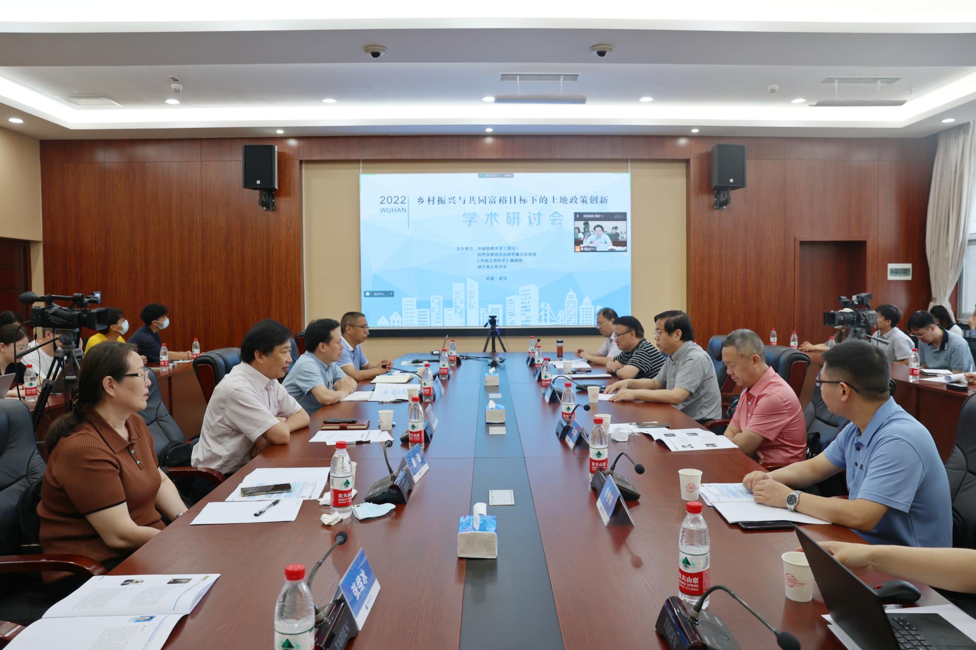 土地日：中國地質(zhì)大學(xué)以鄉(xiāng)村振興與共同富裕為目標 -地大熱能