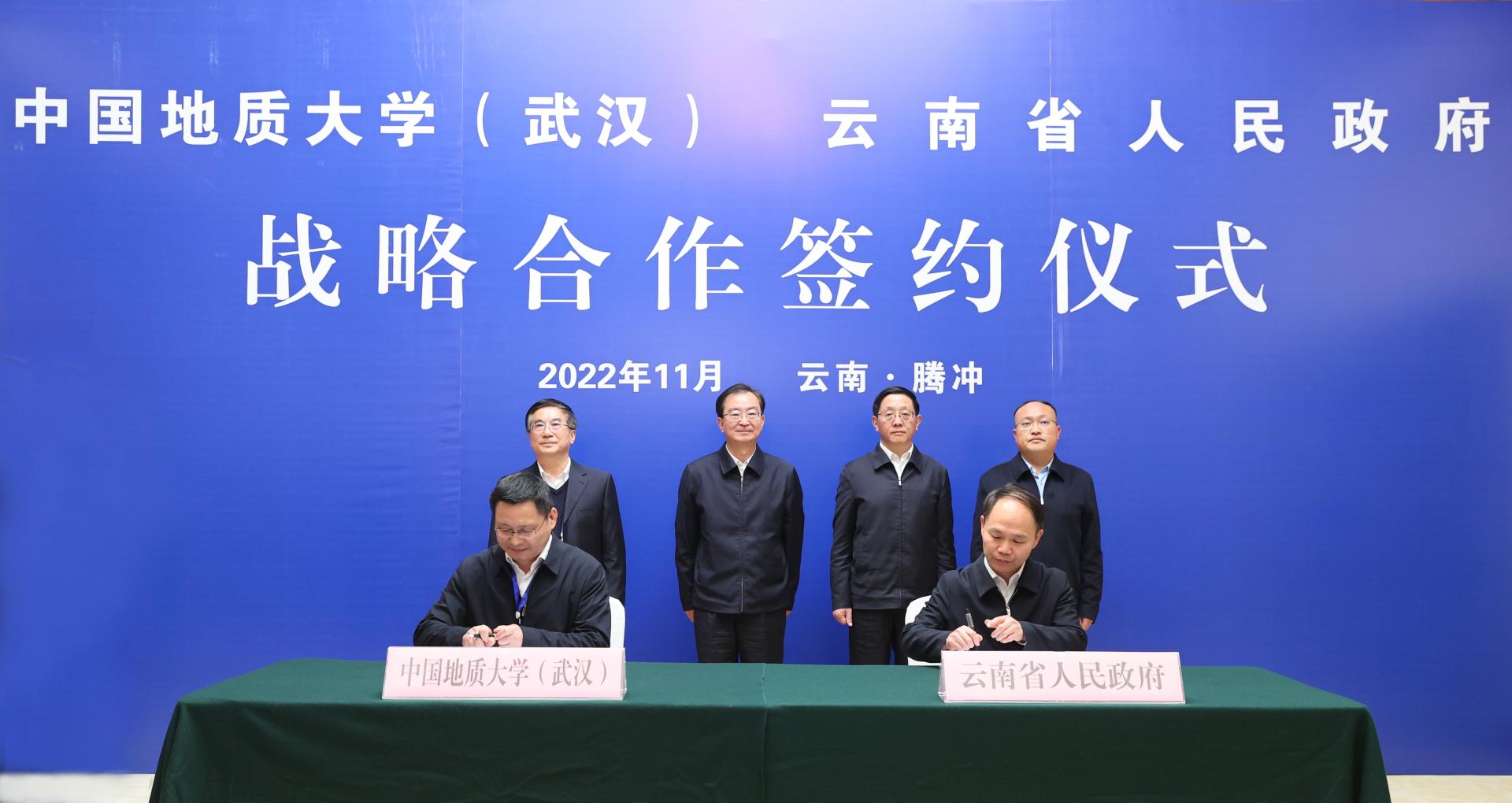 深入學習貫徹黨的二十大精神 奮力書寫鄉村振興地大新篇章-中國地質大學(武漢)地大熱能 深入學習貫徹黨的二十大精神 奮力書寫鄉村振興地大新篇章-中國地質大學(武漢)地大熱能