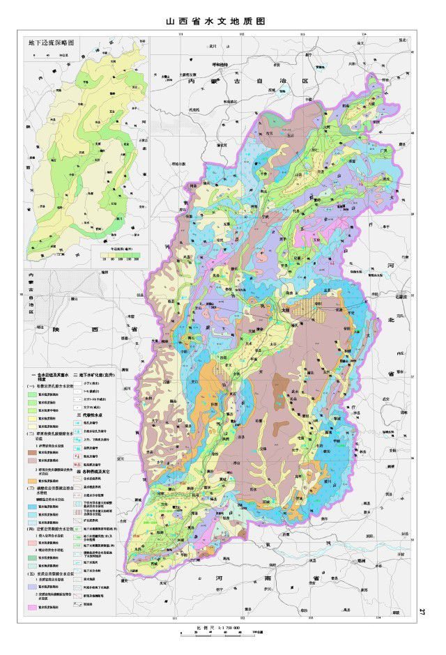 山西省地熱資源開發(fā)利用-地熱梯級利用-供暖-溫泉-發(fā)電-農(nóng)業(yè)-地大熱能 山西省地熱資源開發(fā)利用-地熱梯級利用-供暖-溫泉-發(fā)電-農(nóng)業(yè)-地大熱能