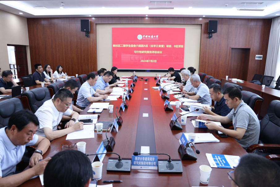 教育部專家組對我校中國地質(zhì)大學(武漢)新校區(qū)建設項目進行評估-地大熱能 教育部專家組對我校中國地質(zhì)大學(武漢)新校區(qū)建設項目進行評估-地大熱能