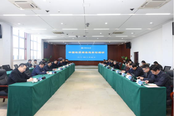 深化合作 在新時代地質工作中貢獻力量:中國地質調查局局長李金發來校調研-地大熱能 深化合作 在新時代地質工作中貢獻力量:中國地質調查局局長李金發來校調研-地大熱能