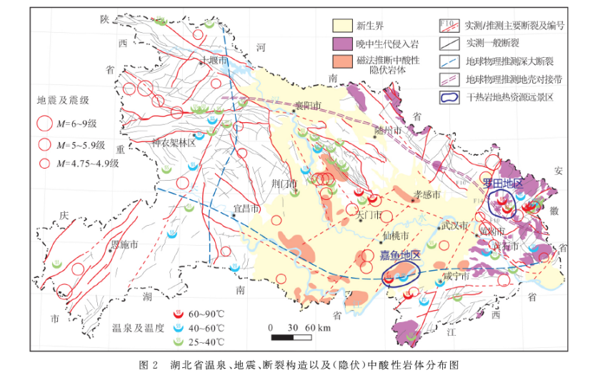 湖北省干熱巖地熱資源賦存條件及遠景分析-地大熱能